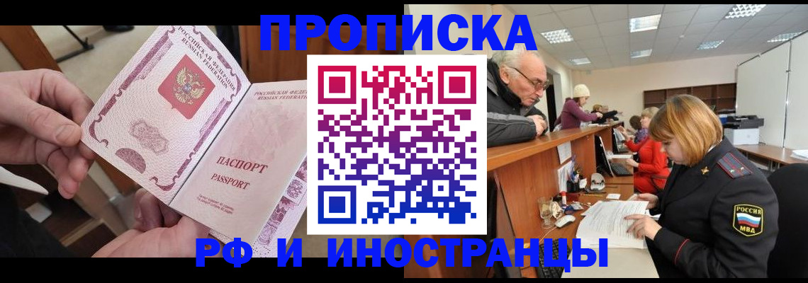 форма 3 в Благовещенске